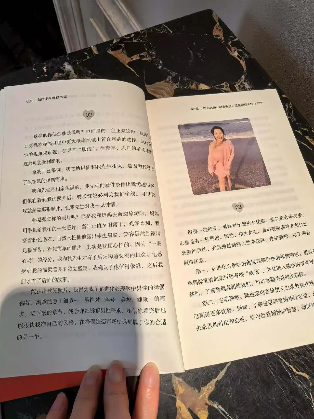 有仙女在广州万菱汇西西弗书店看到我的书啦。有仙女在广州万菱汇西西弗书店...