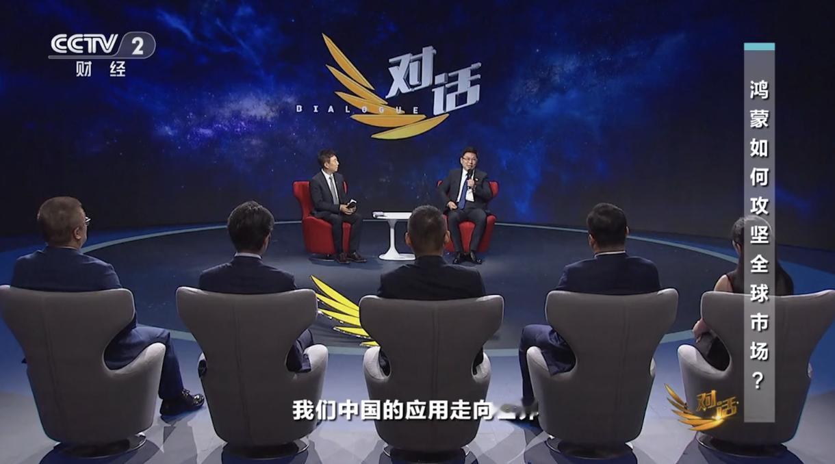 当一款操作系统的终端数量突破千万，其背后必然是技术实力与用户需求的精准契合。鸿蒙
