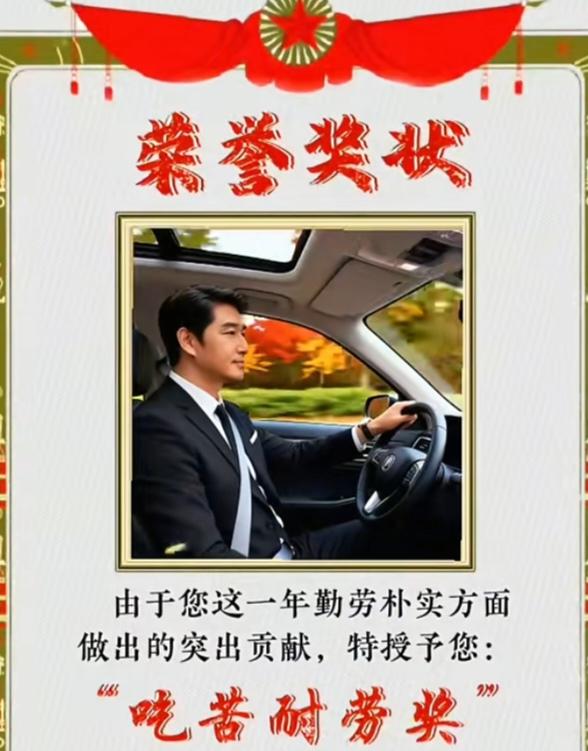 〔节假日〕忘开车的朋友注意安全。路上人多；车多。不要疲劳驾驶。不要酒后驾驶机动车