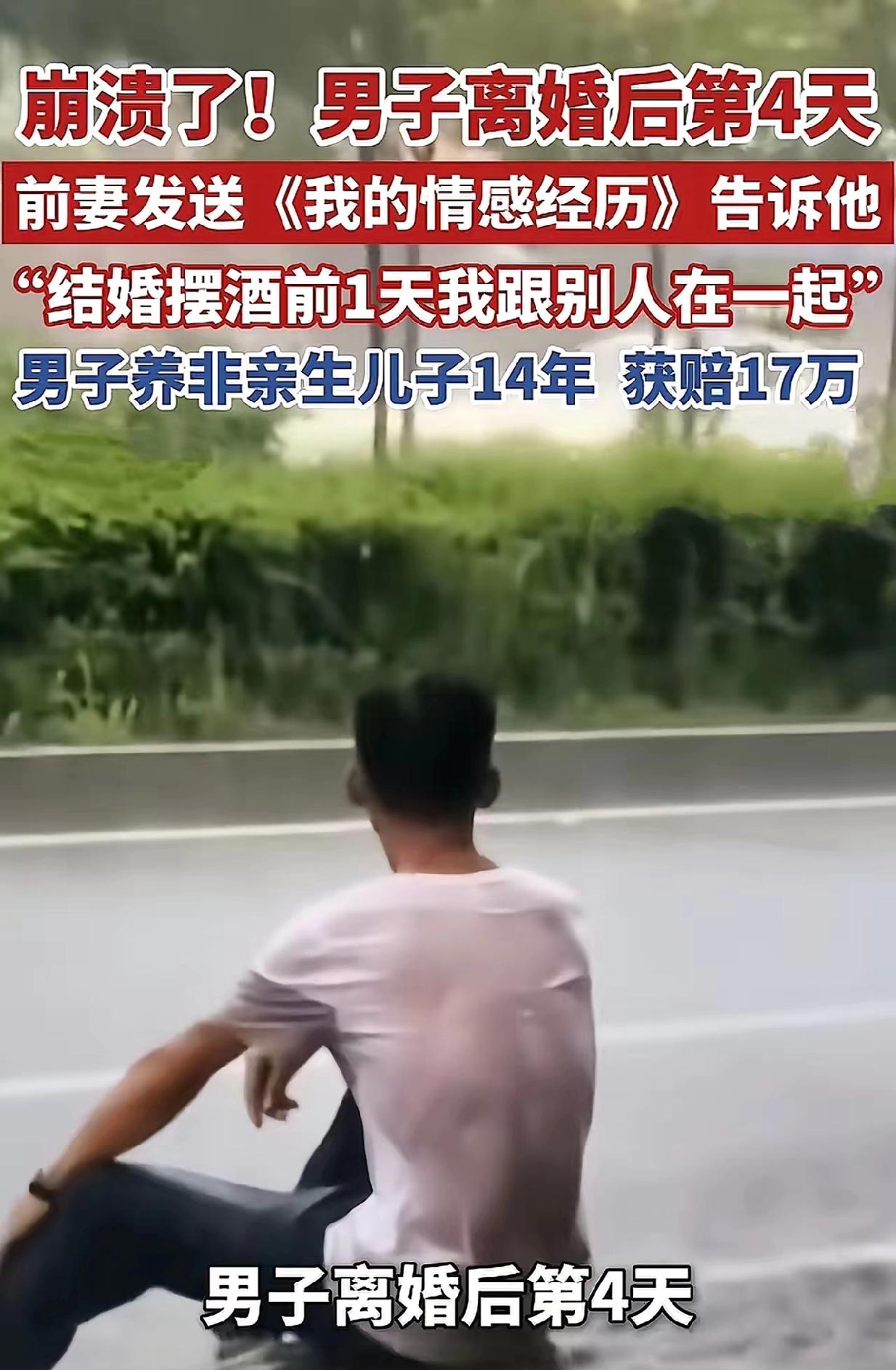 离婚从来不是仇人相见，好聚好散难道不是最基本的道德底线吗？

广西这起事件，刷新