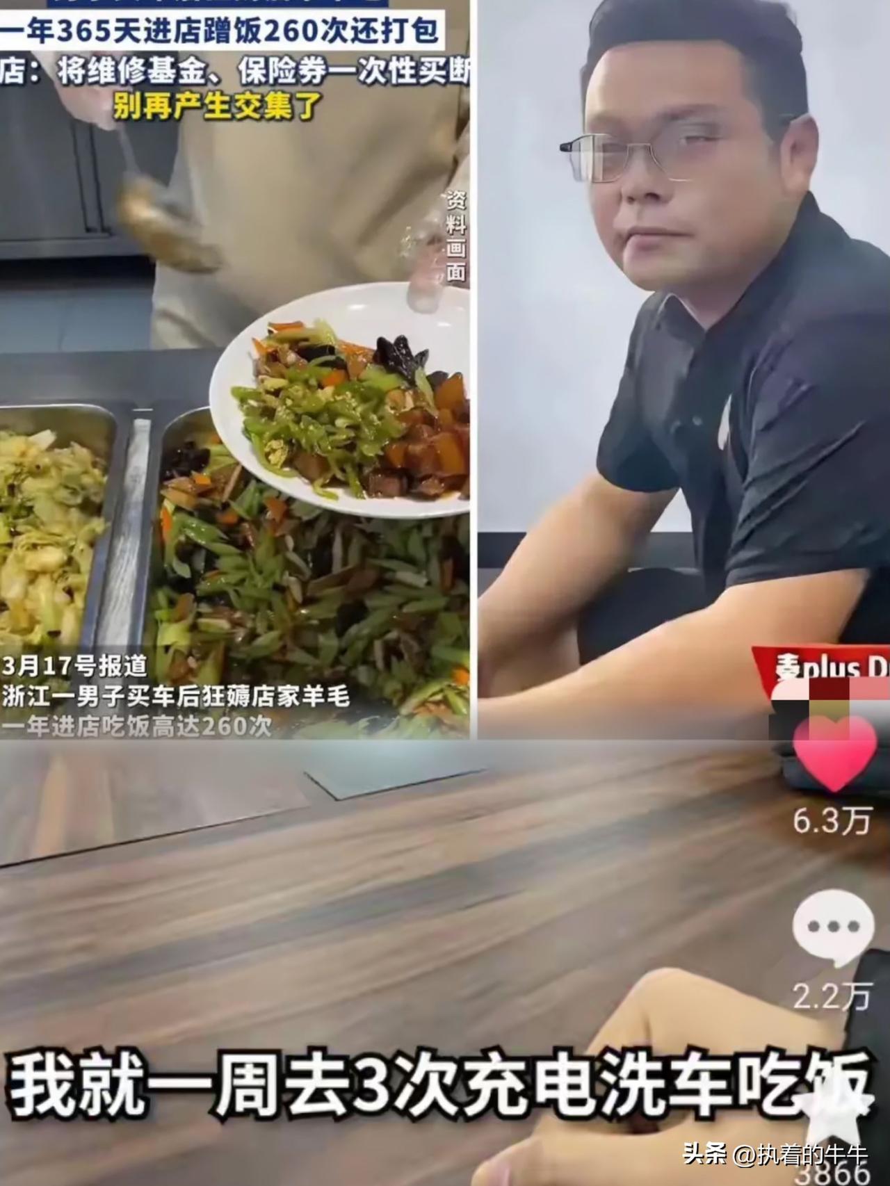 安徽这位“蹭饭哥”，
为了省点充电费和饭钱，真的是捅大篓子了。

一年365天，