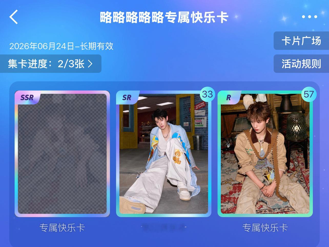 微博你对得起我吗 