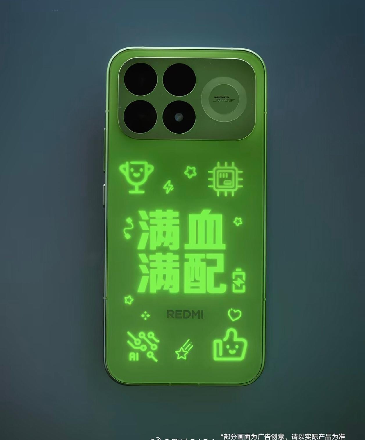 红米K100Pro Max有夜光荧光绿配色耶！不知道我的K90Pro Max拿去