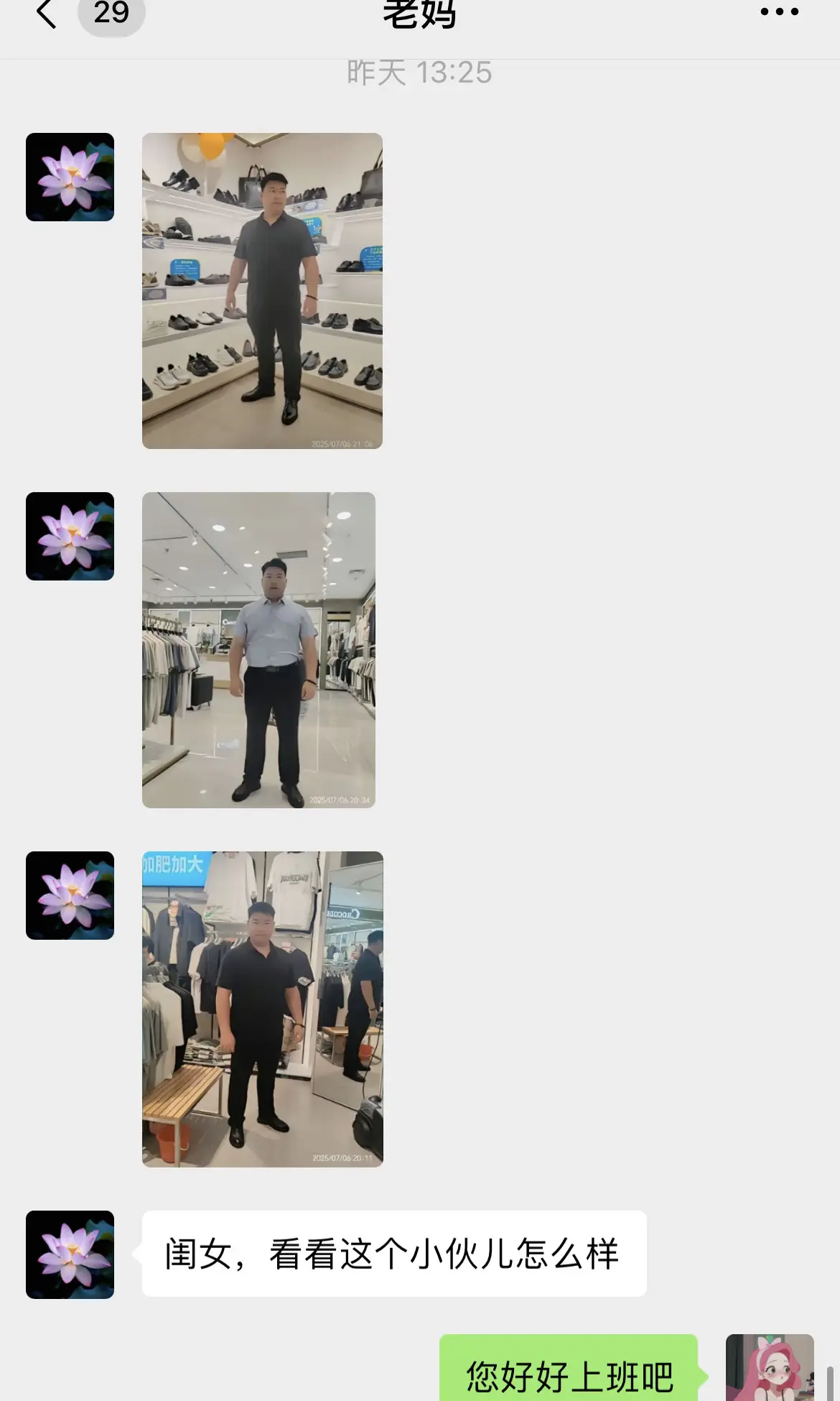 年纪越大相亲资源越差，早知道这样以前就不那么挑剔了