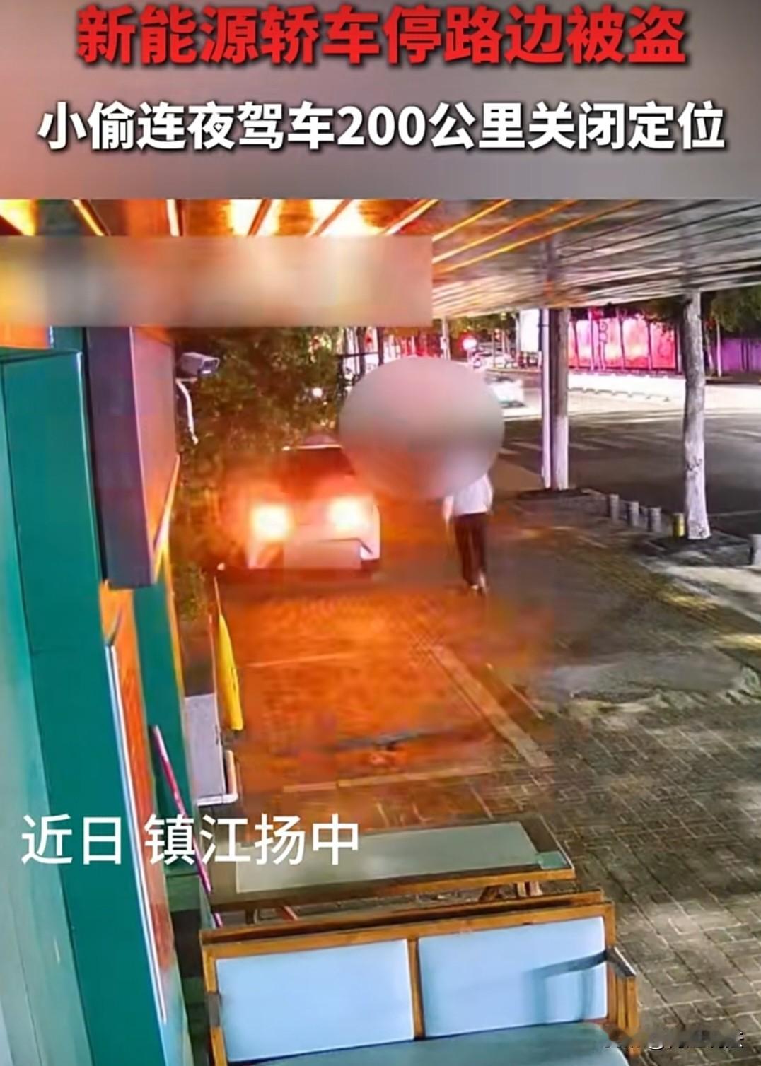这贼胆子太大！江苏镇江，一女子停车忘锁门，结果整辆车被一男子直接开走了。男子看到