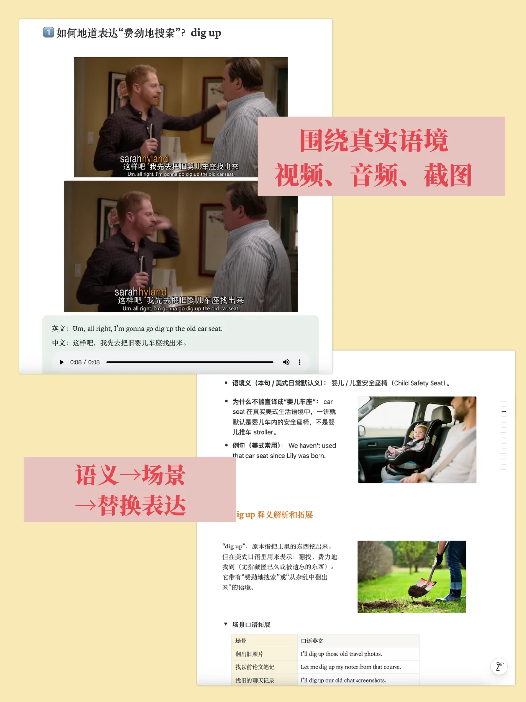 喜欢就是最大的意义