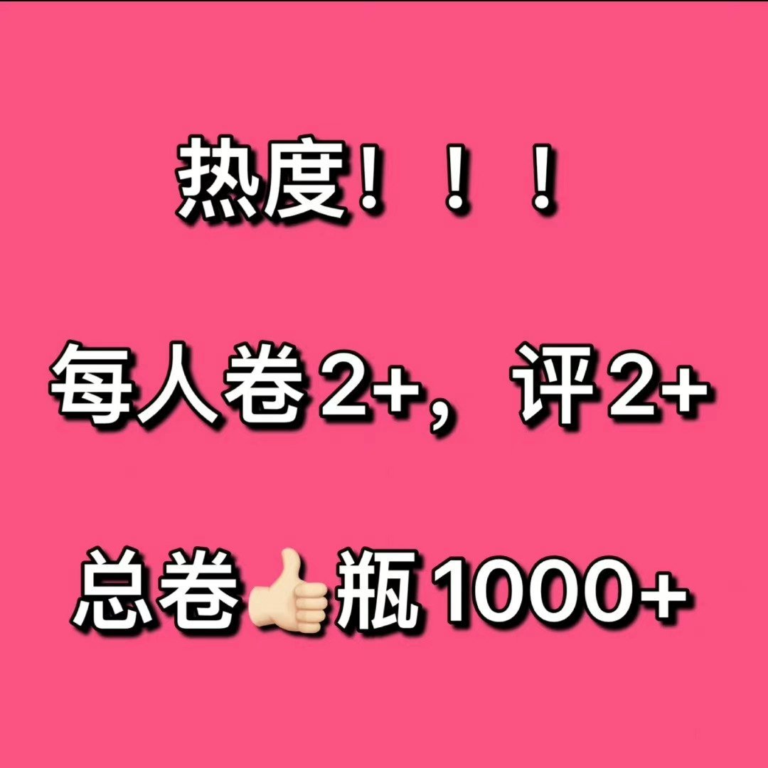 迪丽热巴 猫眼电影发了热巴主演电影票房破15亿！来给热度猫眼电影网页链接（一千）
