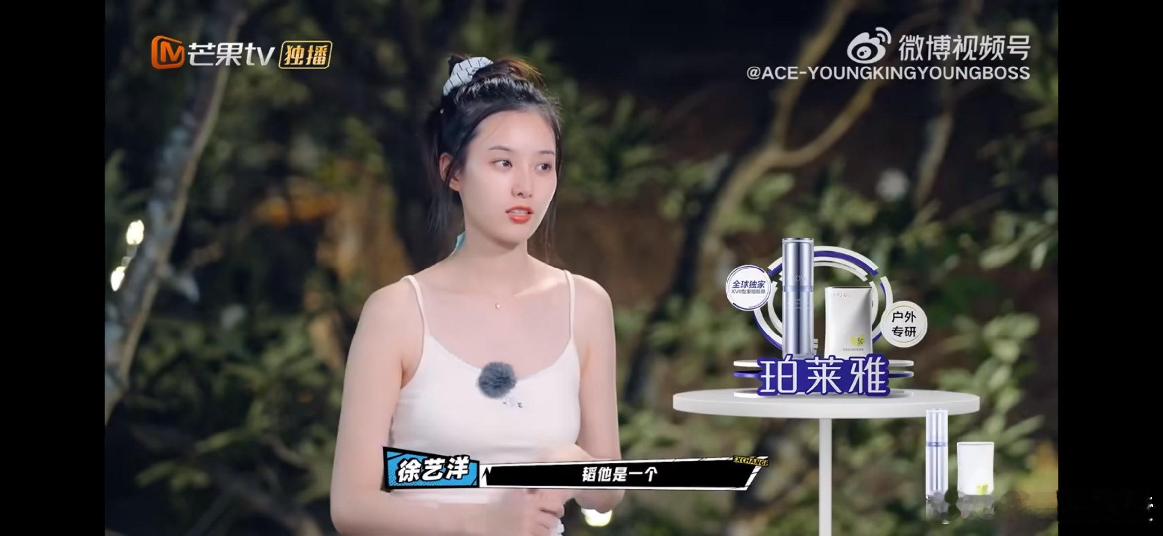 黄子韬说徐艺洋当民宿老板越来越好了 看，黄子韬都认可徐艺洋的进步，从经营民宿时的