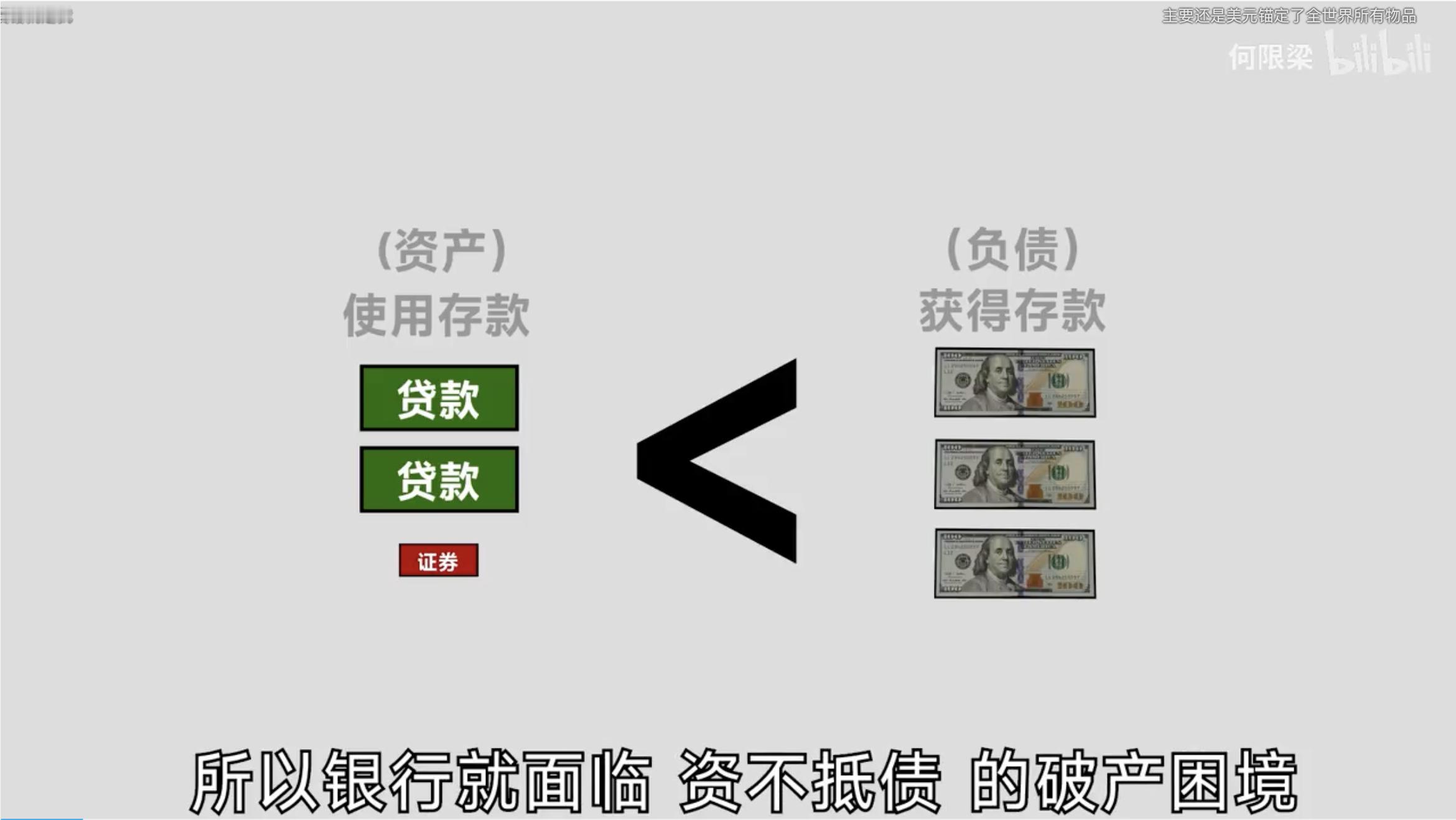 虽说在B站赚钱的难度提高了，不过内容整体质量还是几家里面最高的。晚饭时候随手刷到