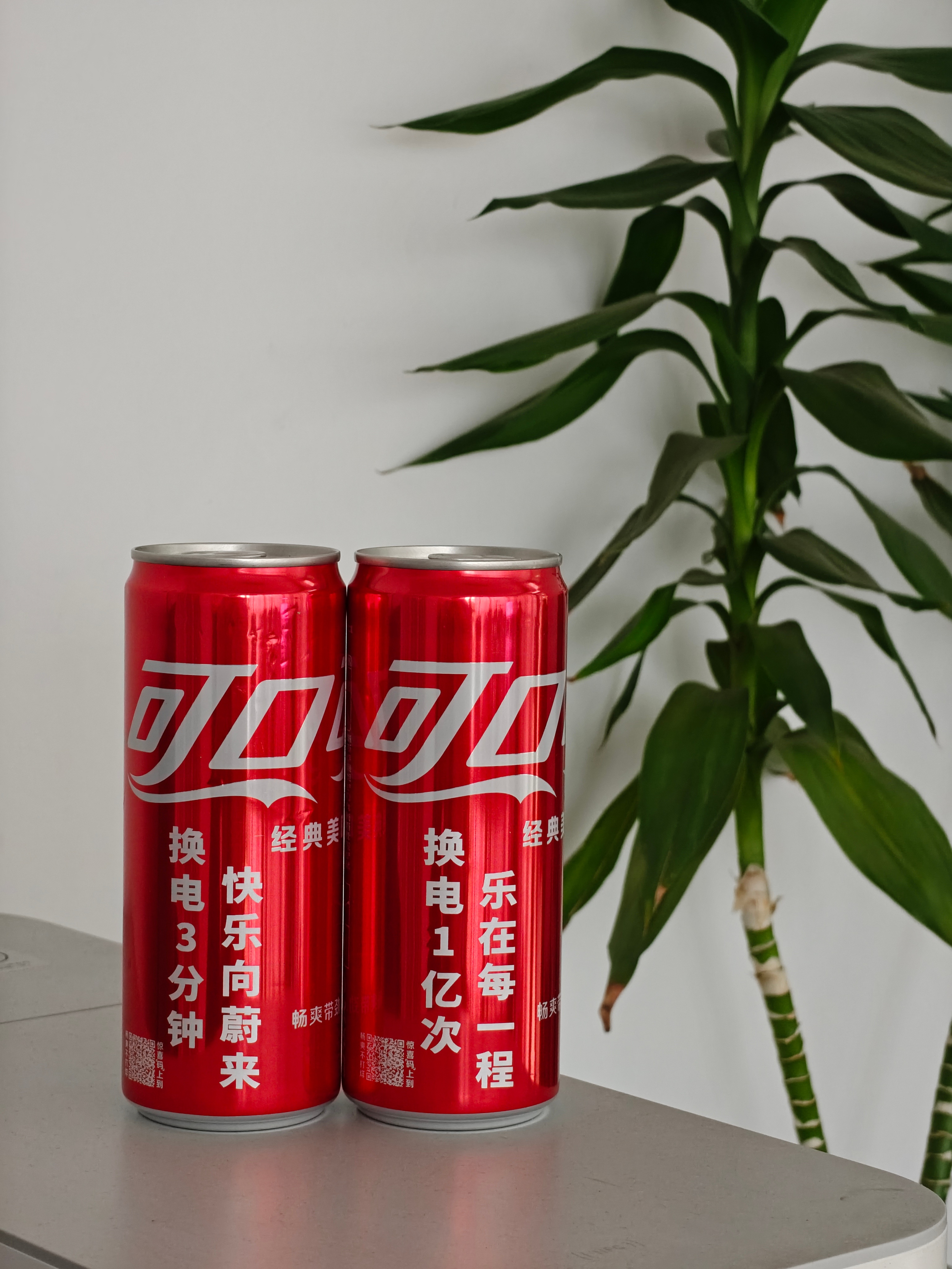 有时候想想蔚来还是太富了收到了他们寄来的两罐可乐，运费都比可乐的价格贵了！情义确