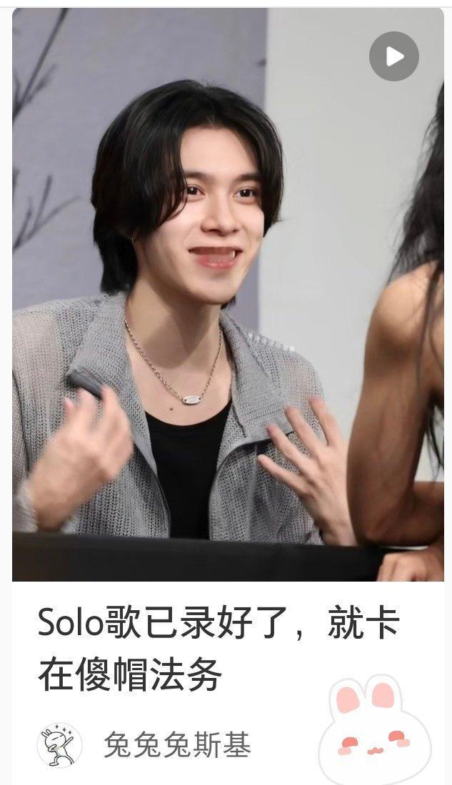 ok又可以再活一阵了-关于solo 已经录了很多歌了 现在卡在附属合同上 工作室