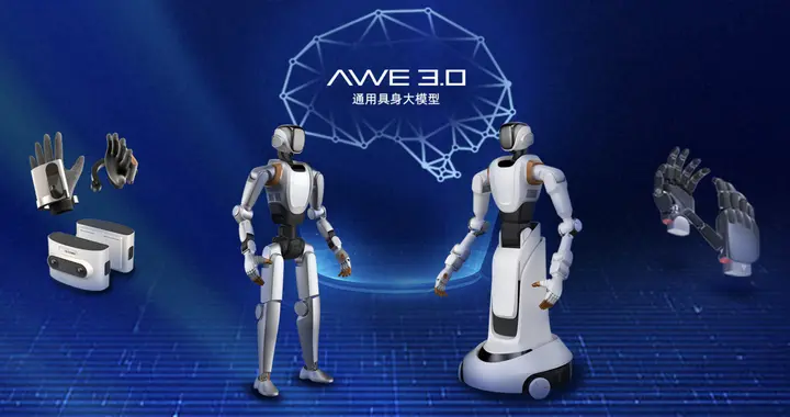 中国具身智能融资新纪录诞生！它石智航Pre-A轮融资4.55亿美金