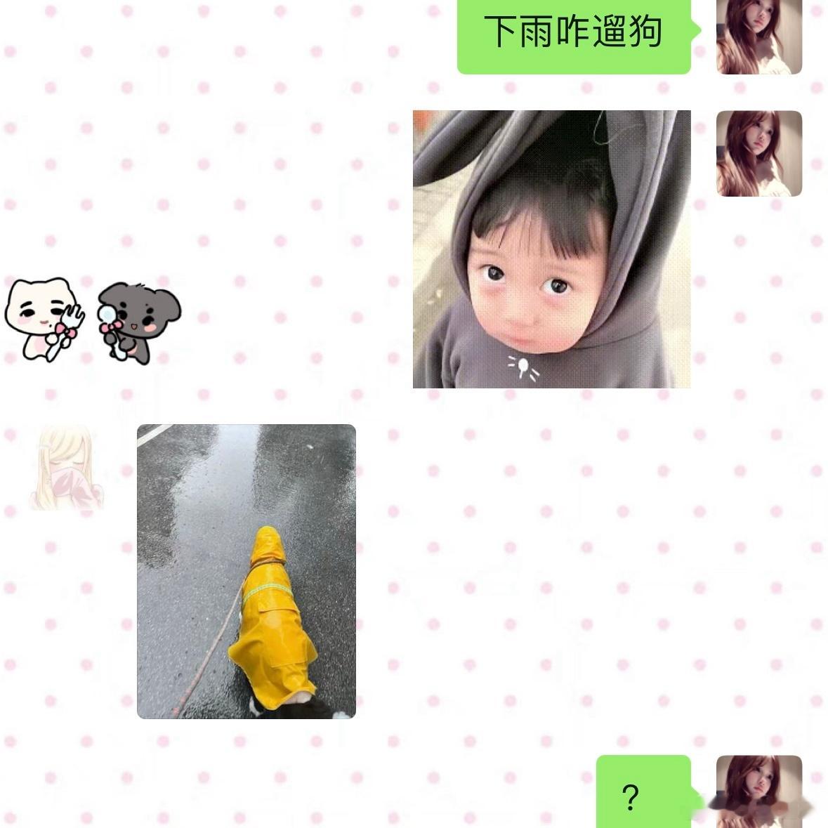 我绷不住了。像一根黄色大香蕉 