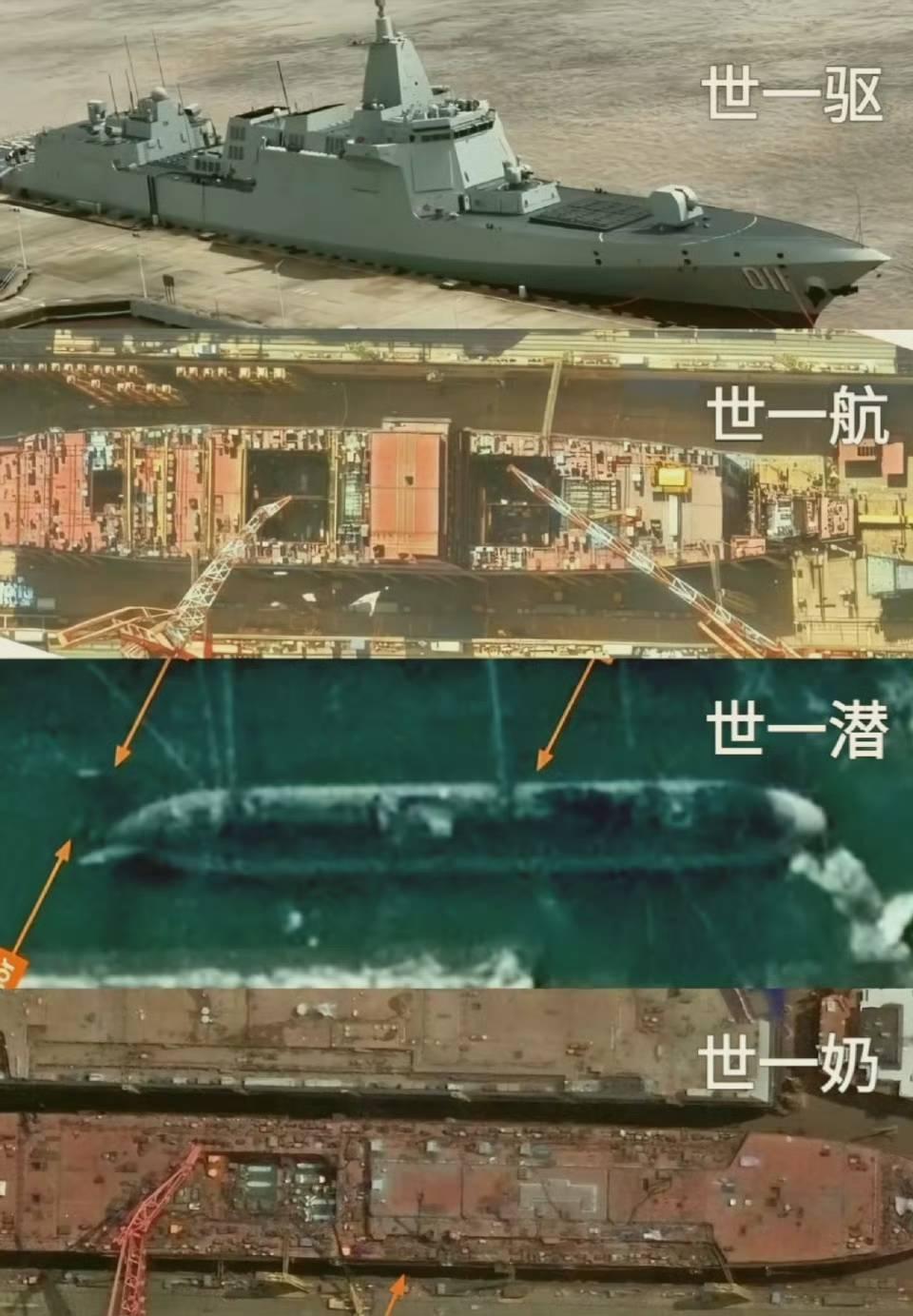 奶之大，一图装不下[舔屏]