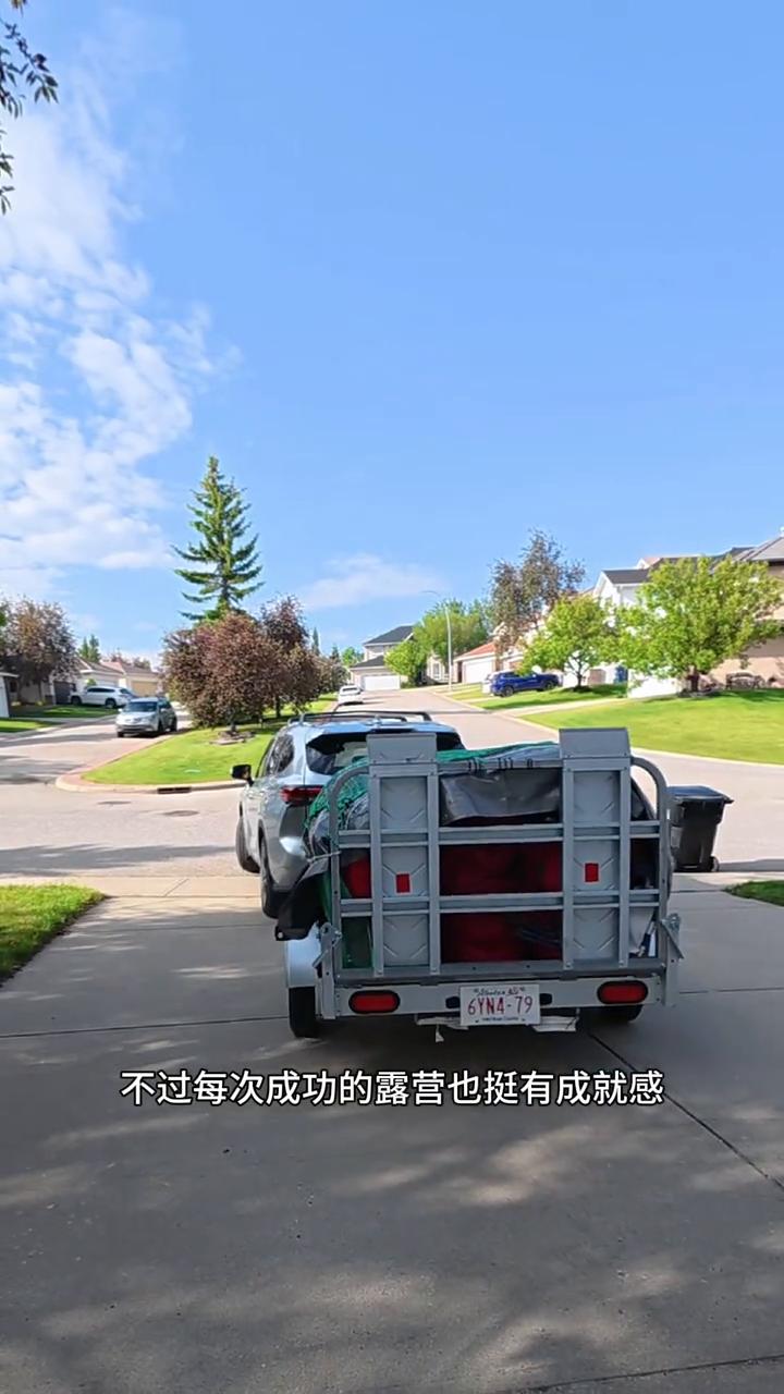 青青漫步加拿大，分享烟火气的海外生活。
全家又要出去露营了，这次开六百多公里去克