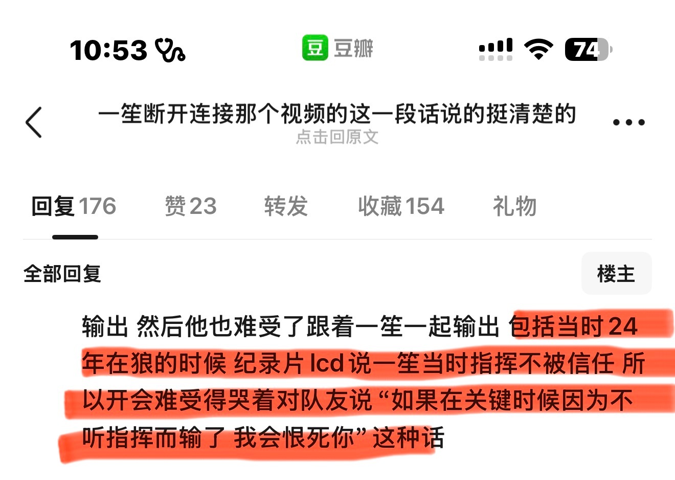 大哥哥🥲 
