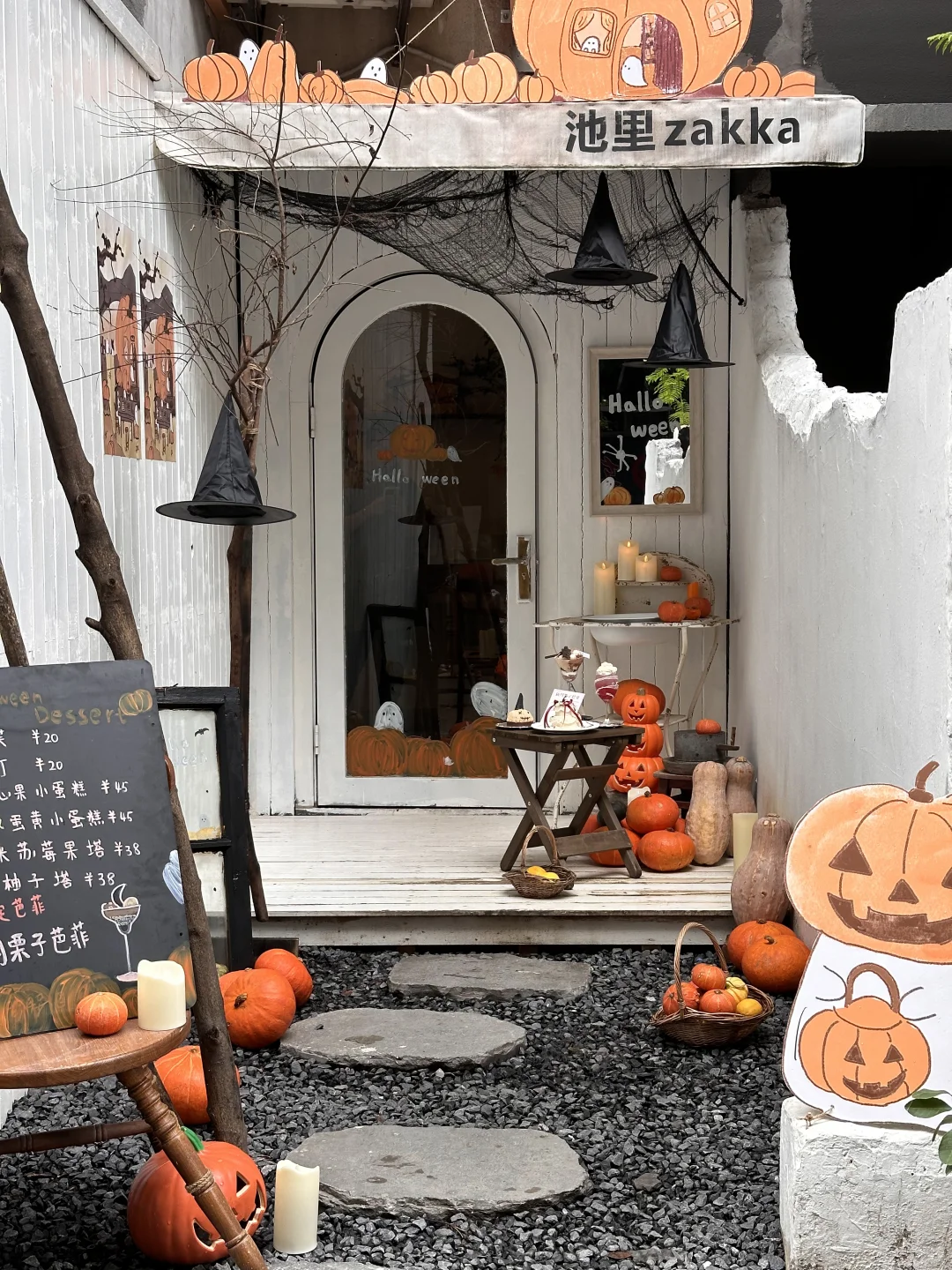 重庆新出的！万圣节主题下午茶🎃