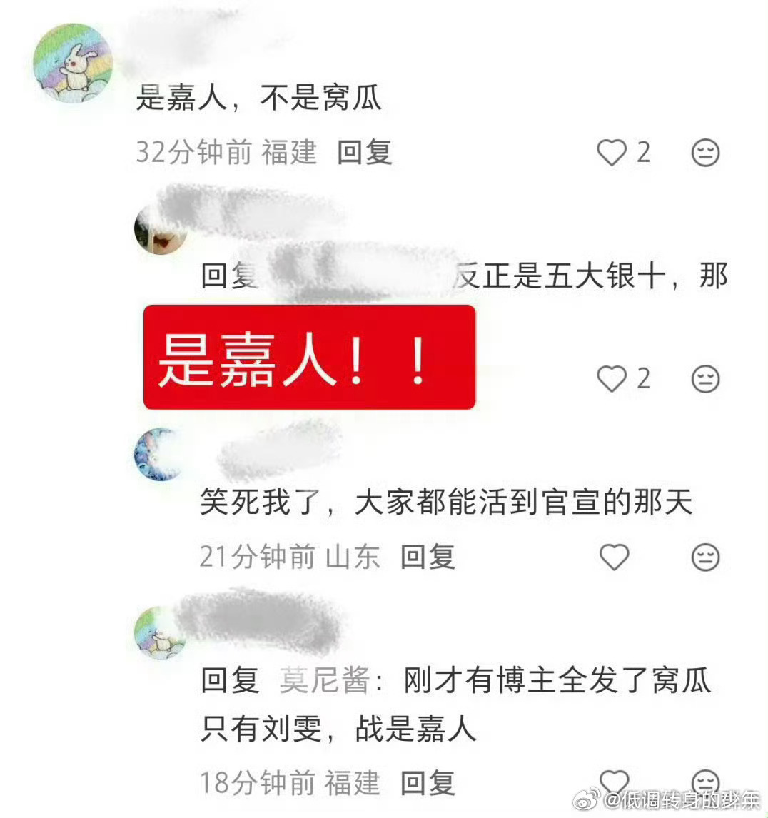 今天最爽的事儿就是看别人花式pf，vogue和vogue man 区别，就相当于
