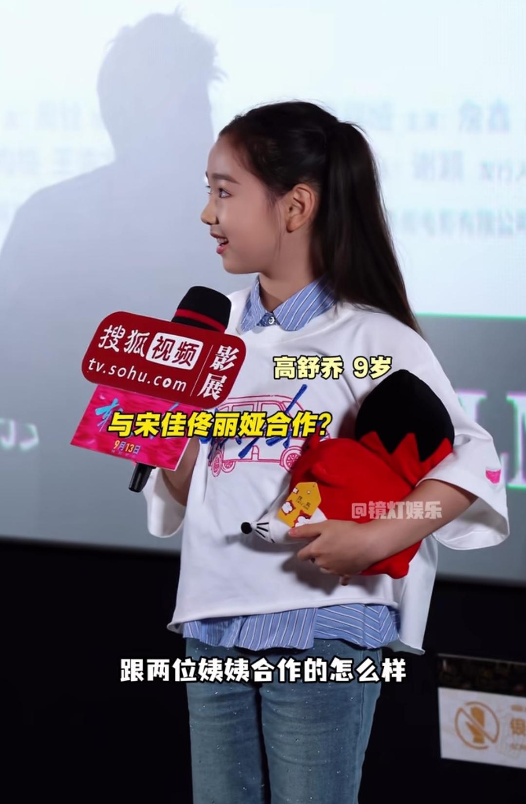 说点孩子的事。

孩子是每个家庭的希望，也是家里的宝贝疙瘩，有父母的疼爱，也有爷