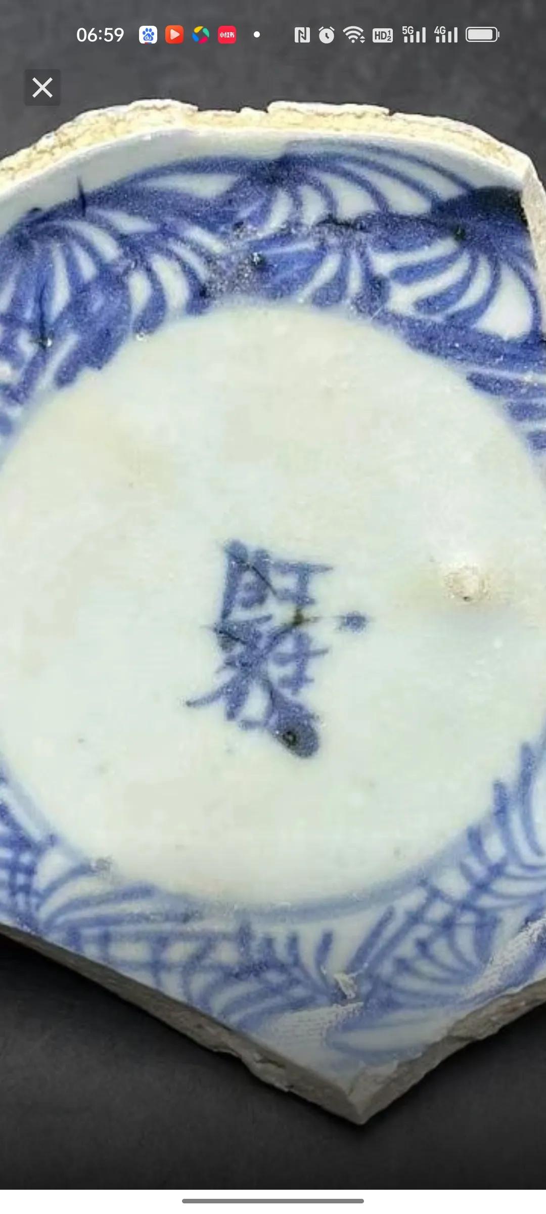 写的啥？请教[作揖]
