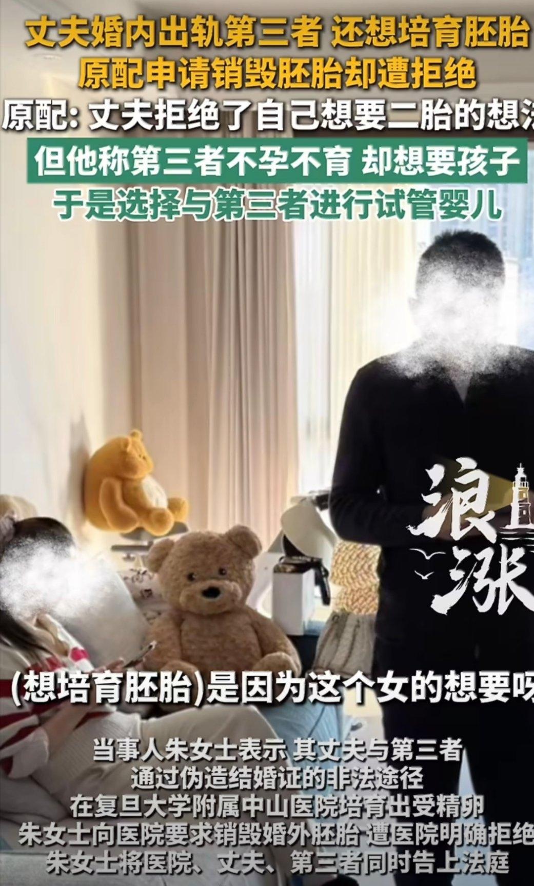 上海朱女士抗癌4年的遭遇，真让人怒发冲冠！20年婚姻，她为家庭付出一切，丈夫创业