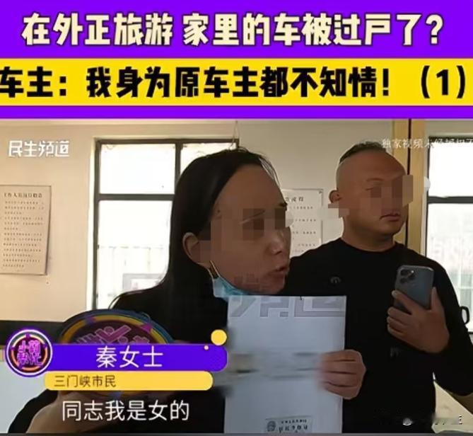 2022年，河南秦女士正在外地旅游，归来时却发现自己的爱车不翼而飞，她立即赶往车