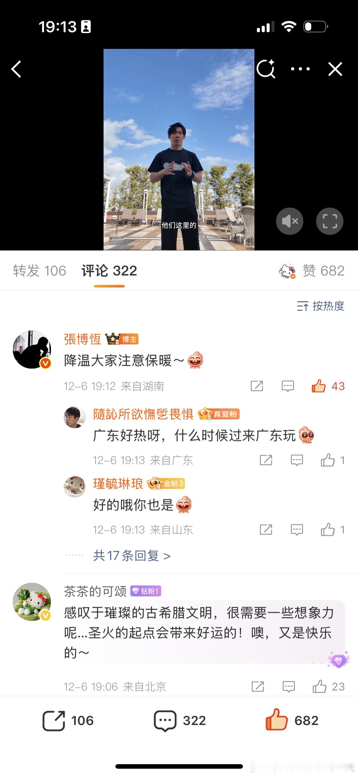 暖心宝宝茶