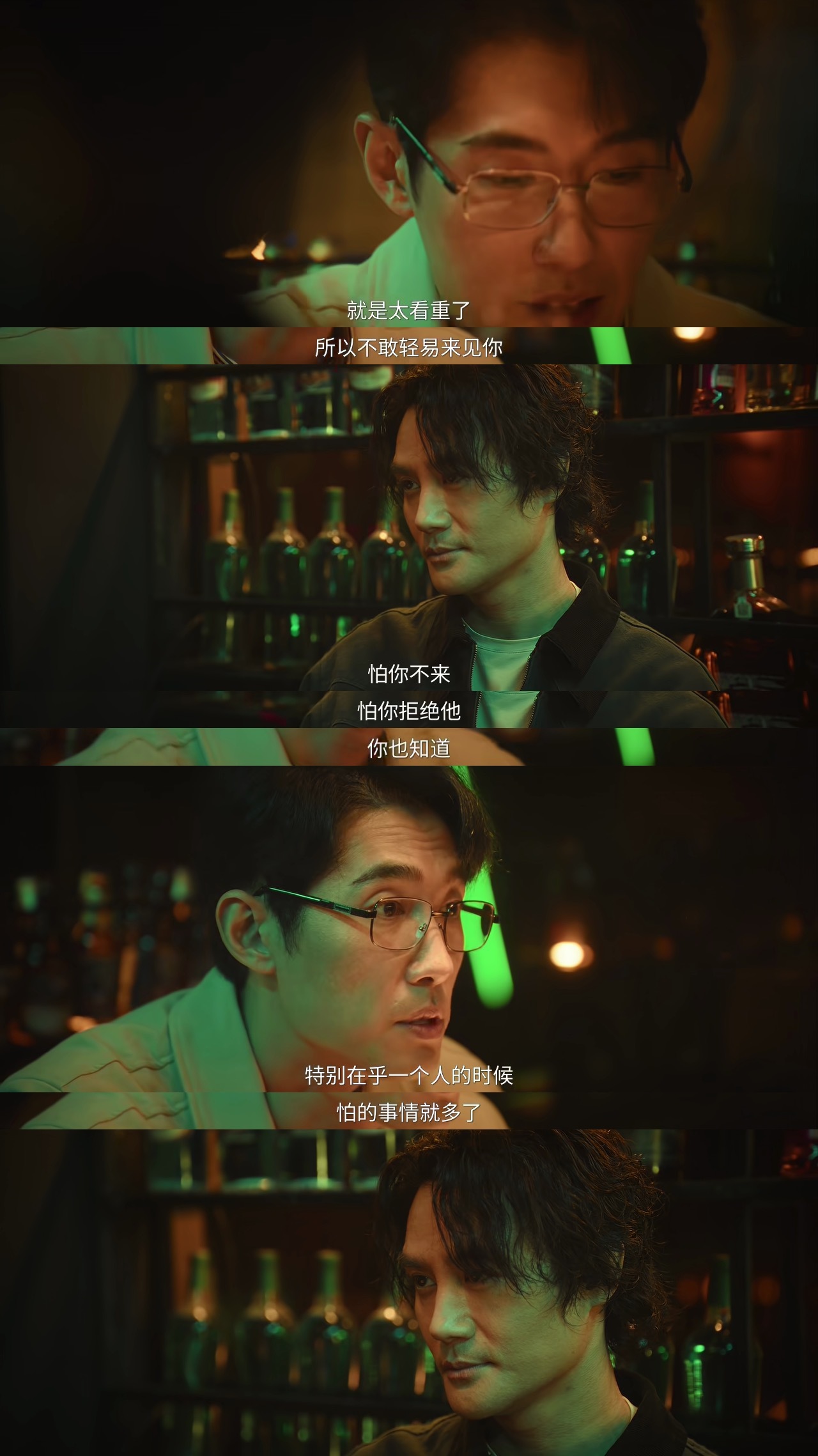 嗯？交锋 ​​​