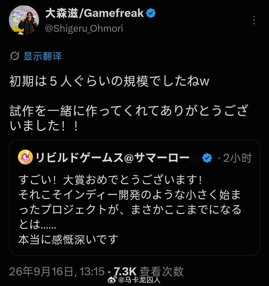 意犹未尽啊意犹未尽 ​​​