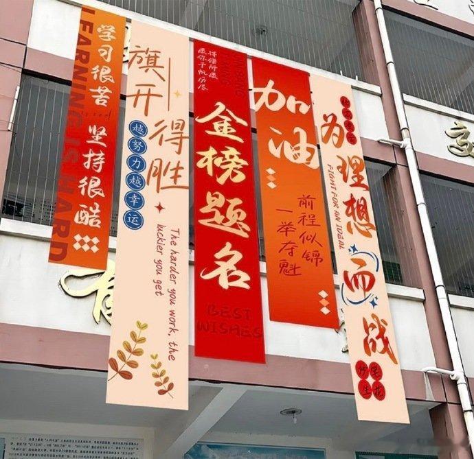 高考今天又迎来了一年一度牵动全国人民感情的事件～高考。今年参加高考人数1290万
