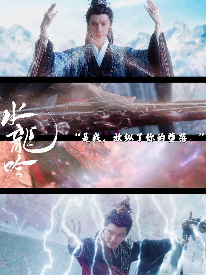 《水龙吟》里这误会真的深到让人心疼！唐俪辞明明是想复活师兄、默默负重前行，柳眼却