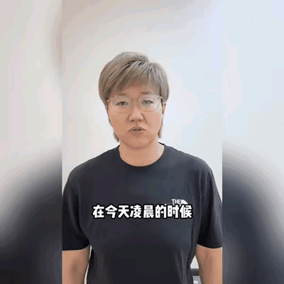 郭焱刚刚录了视频，为她在解说孙颖莎对阵陈熠的比赛中，说出的不当言论公开道歉，郭焱
