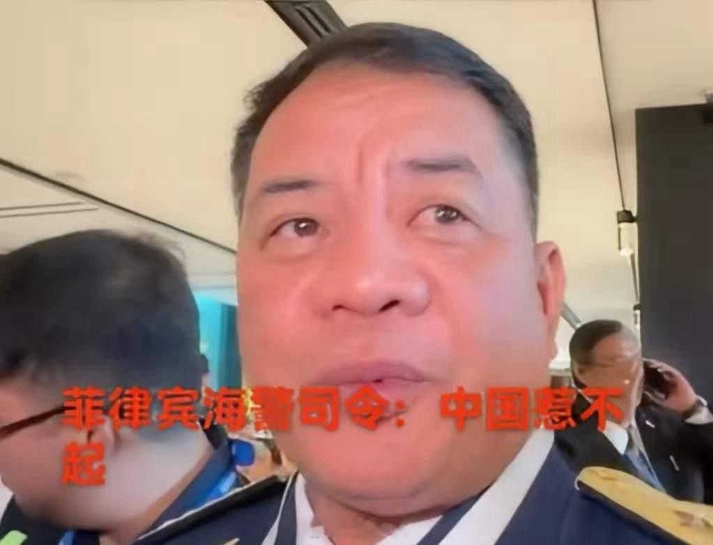 6月17日凌晨，菲律宾一艘运补船和2艘充气艇非法抵近仁爱礁，被中国海警登临检查，