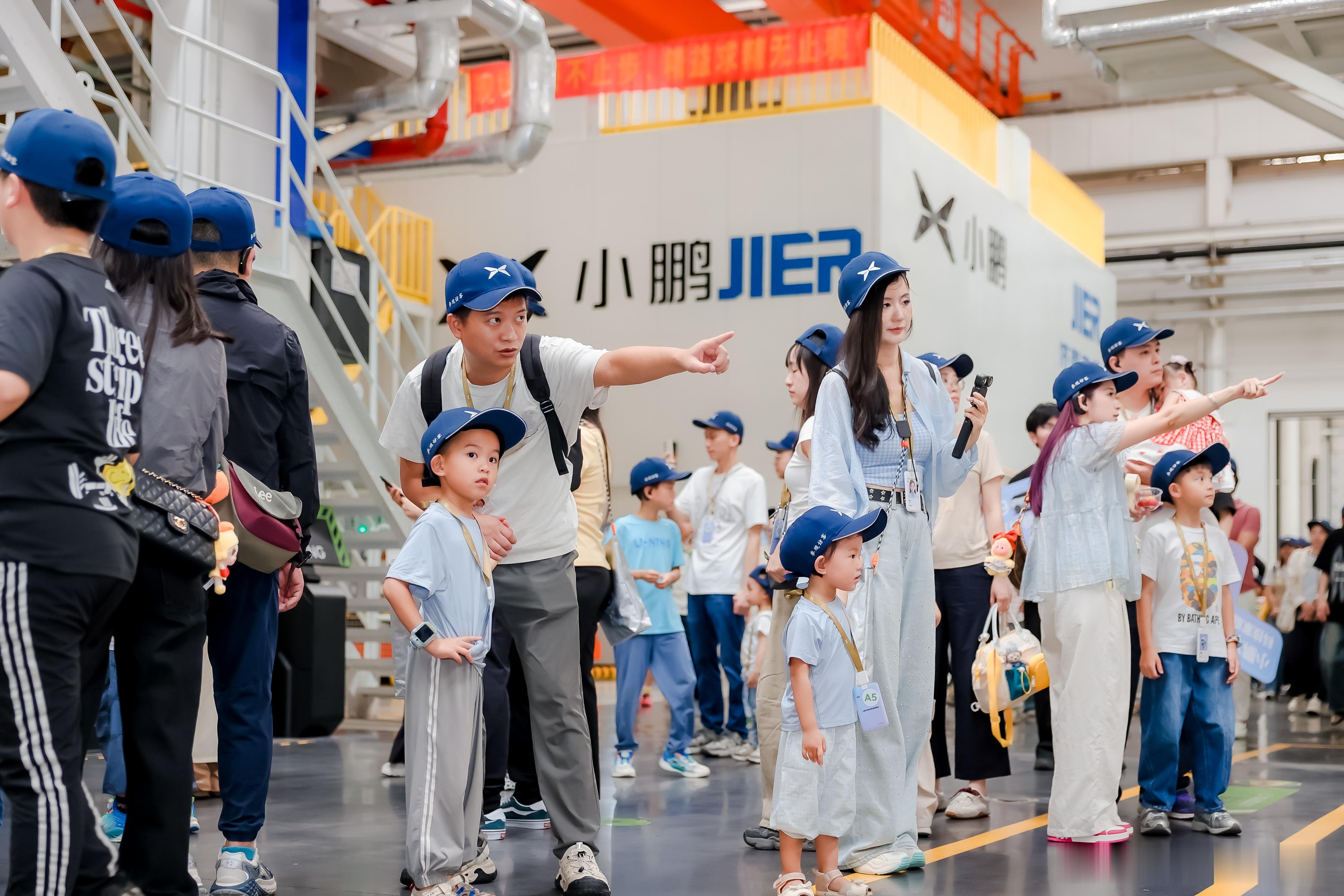 【小鹏X9家庭科技日开启  广州黄埔智造基地打造大湾区亲子研学新高地】今日正值六