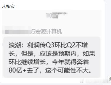 好多小作文，能不能整治这些发小作文的啊，真的生态全部被搞乱服了 ​​​