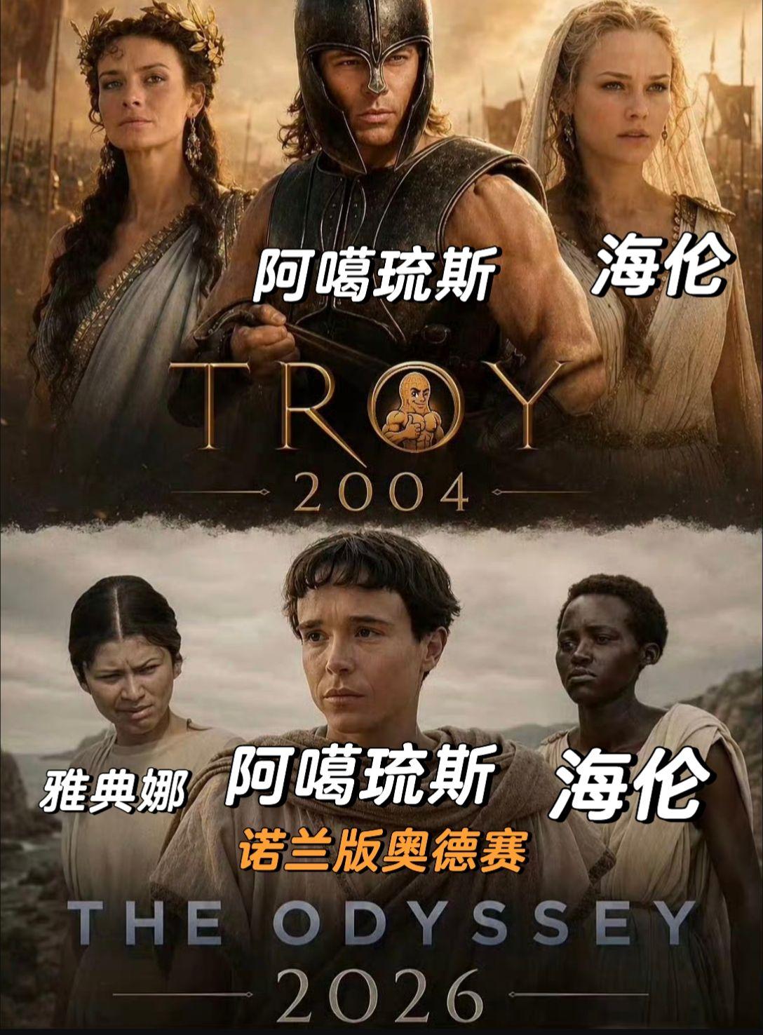 不得不承认，诺兰版奥德赛这几位选角，在颜值上完败诺兰 奥德赛