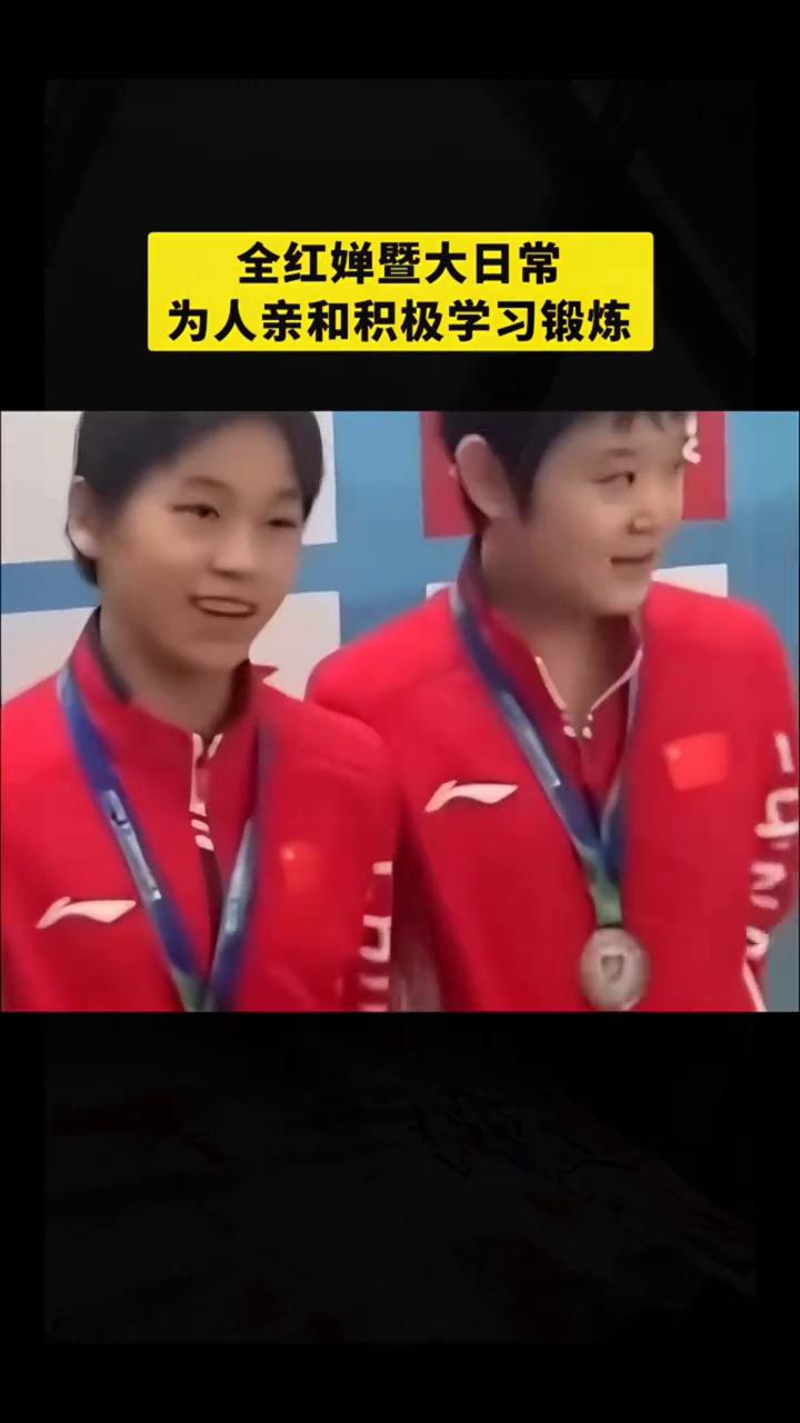 全红婵暨大日常：为人亲和，积极学习锻炼。
全红婵到暨南大学学习后状态那叫一个棒。