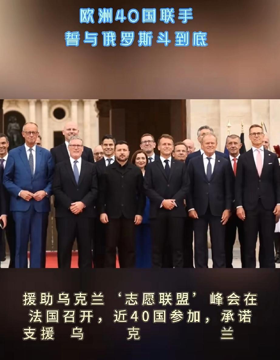 墙倒众人推，当初俄罗斯攻城略地、高歌猛进时，欧洲国家除了英法德其它国家还处于棱模