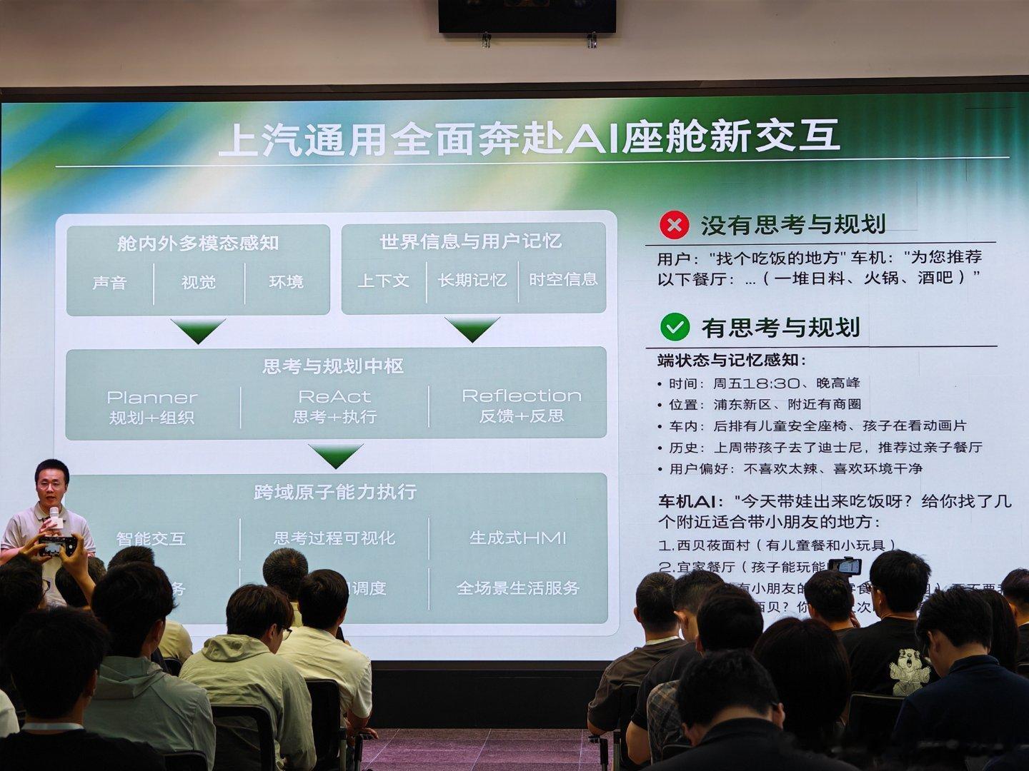 很多人觉得合资品牌在智能车时代是落后的，至少别克不是，他们很早就在车端部署大模型