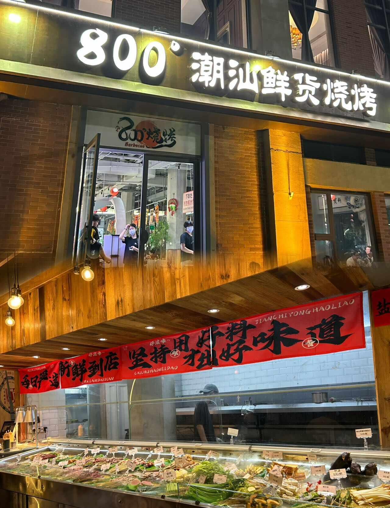 太古仓江景烧烤潮汕鲜烤+驻唱氛围感拉满
太古仓江边这家潮汕烧烤氛围感十足，暖光搭