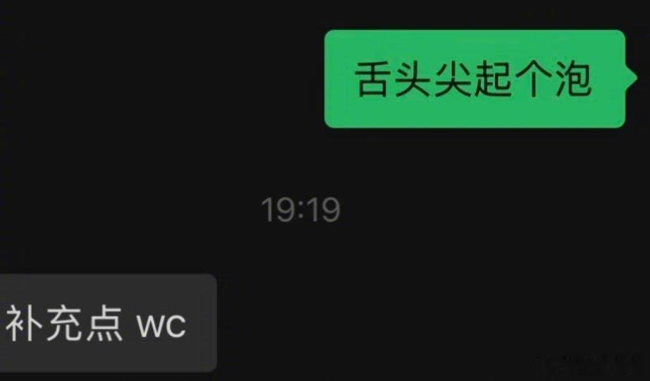 老辈子们说英语好可爱哈哈哈哈哈哈 ​​​