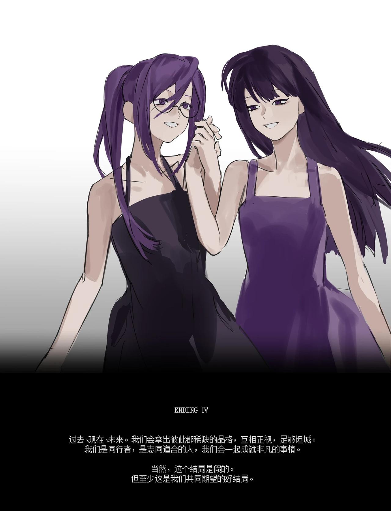 bad ending Ⅳ（理性组）
受不了INTP/INTJ身上的那种明媚感（补