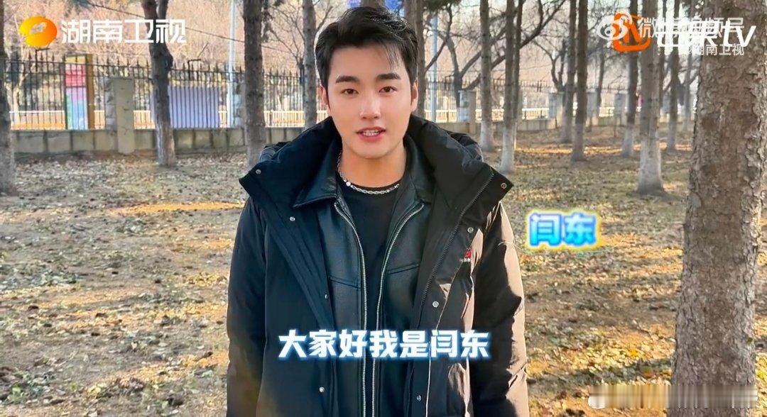 湖南卫视发布冬季保暖攻略长春冰雪节 保暖这件事，湖南卫视帮你安排明白！带上攻略去