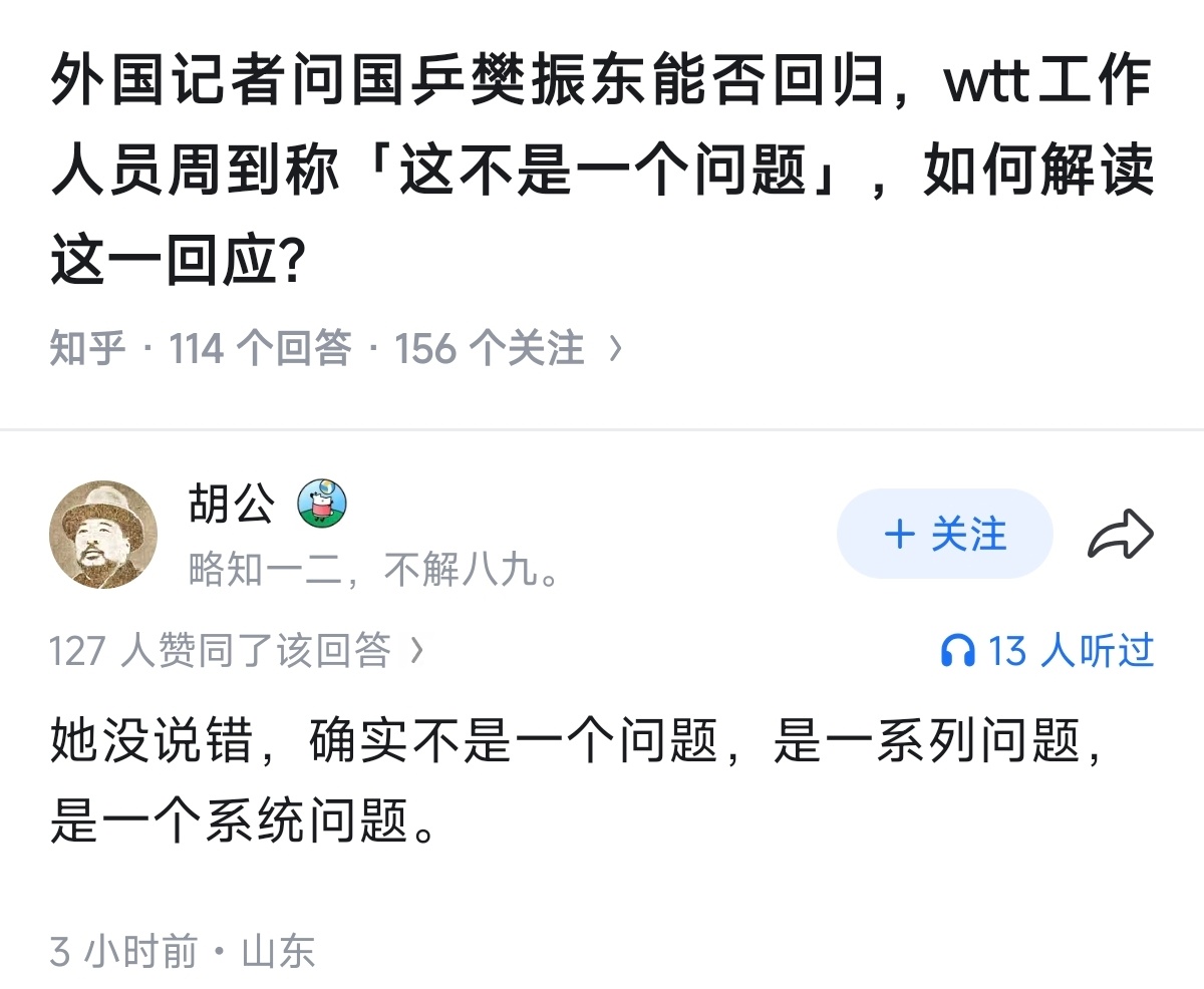 这一刻好像明白了些问题唯有一个“怕”字可解释清楚:仰望是一生，恐惧也是一辈子 