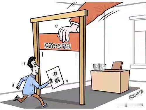 中国必须尽快出台《就业反歧视法》，要求除特殊岗位或者需要特定职业技能和年龄条件的