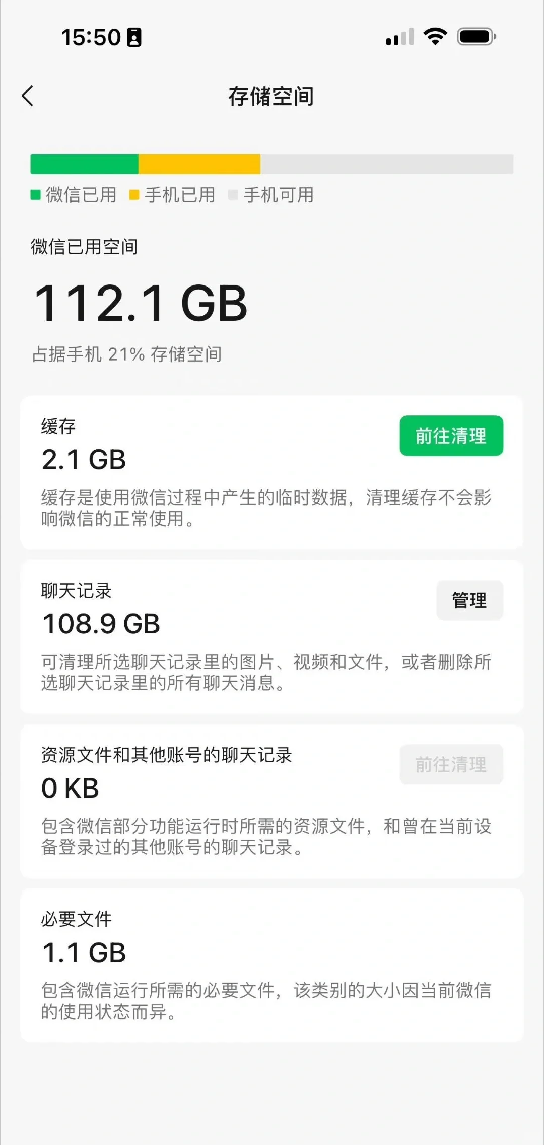 这两年的手机从8+128GB起售，到现在普遍256GB起售，我觉得有很大一个原因...