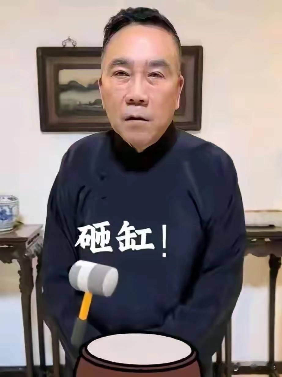 德云社75岁的老爷子杨进明，终于开口表表态了！

昨天杨进明在直播间里直接喊话杨