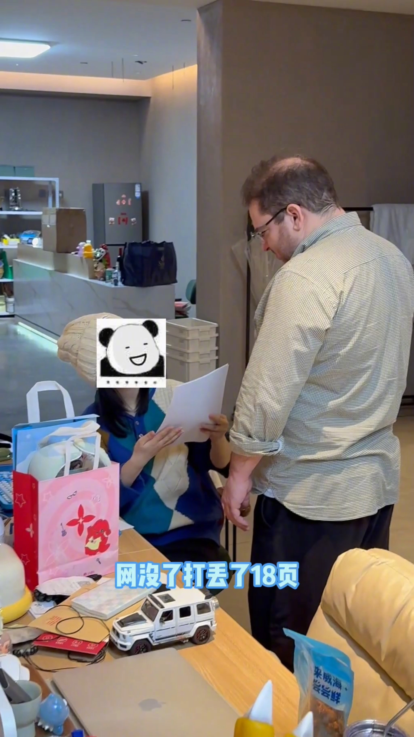 公司最大的Bug到底是啥！？从帮忙搬家到自信安网，大胖媳妇用行动证明：热心≠专业