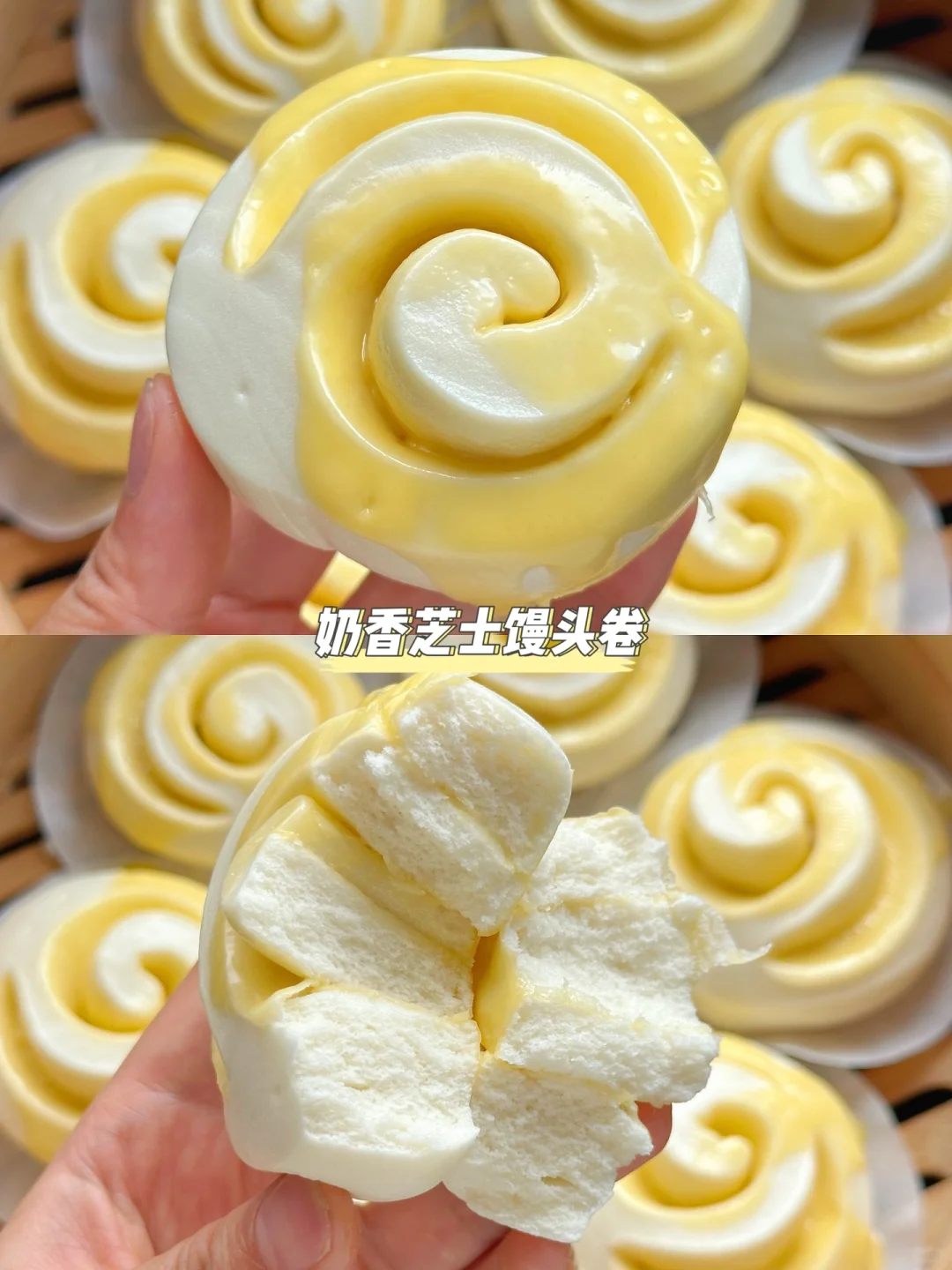 被家人夸爆的爆浆奶香芝士馒头卷！组织超细腻～ 这馒头真的太好吃啦！我家...