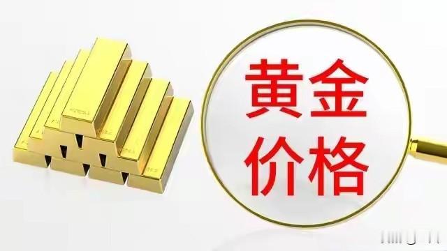 豆包@豆包 估计：农行存金通2号 7.1/7.2/7.3买入价预估（仅行情推演，
